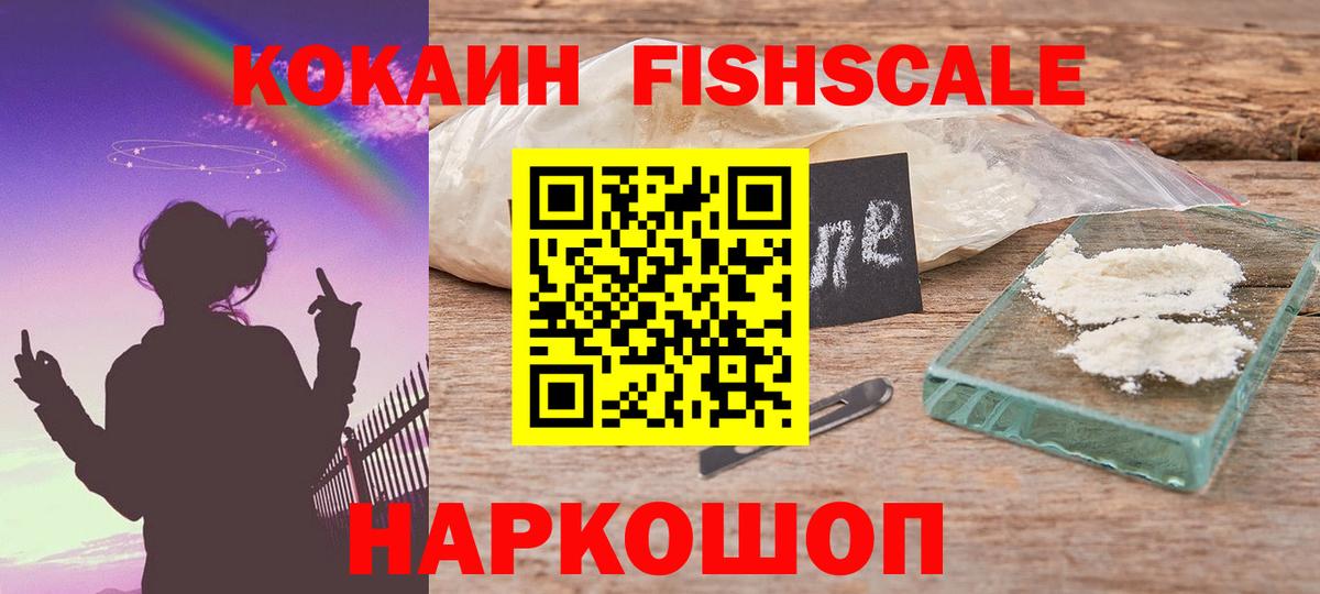 COCAIN 97%  Кокаин 99%  Североморск  Вход с VPN 