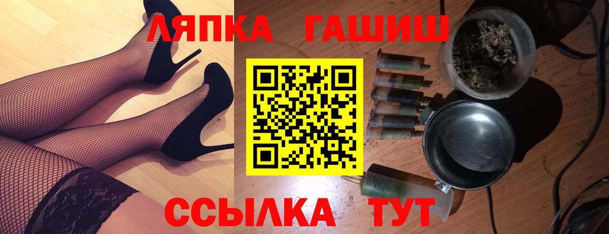 ГАШ Изолятор Североморск
