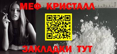 мефедрон мука Бугуруслан
