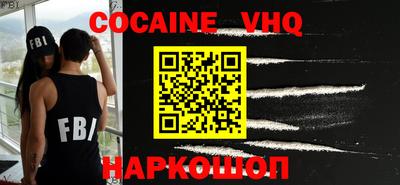 мефедрон мука Бугуруслан