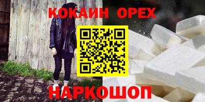 экстази Бузулук