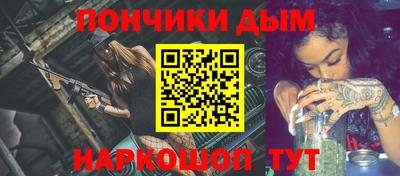 альфа пвп Будённовск