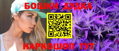 экстази Бузулук