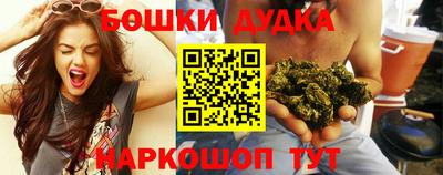 мефедрон мука Бугуруслан