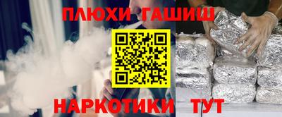 мефедрон мука Бугуруслан