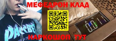 экстази Бузулук