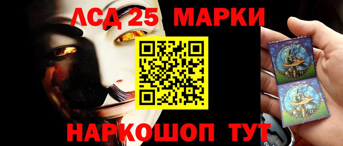 ЛСД экстази ecstasy  Лсд 25 экстази  Североморск  Вход с VPN  LSD-25 экстази ecstasy 
