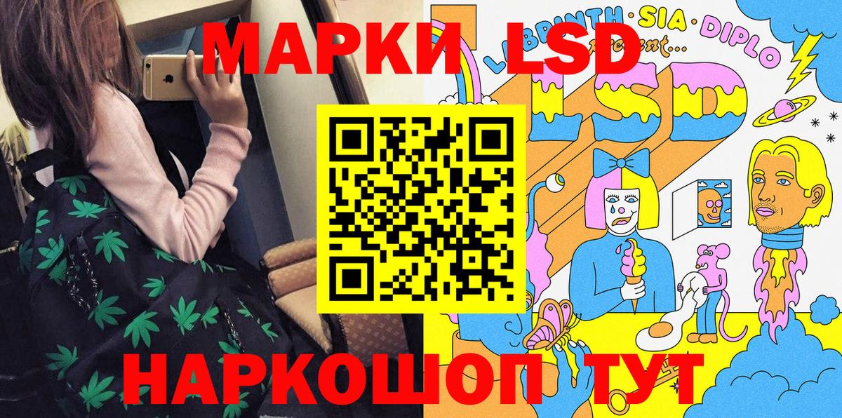 Марки NBOMe 1,5мг  Марки NBOMe  Вход с VPN  Североморск  Марки NBOMe 1,5мг 