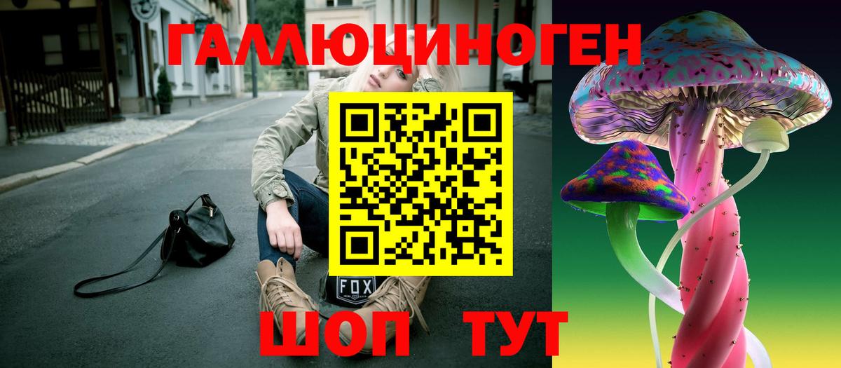 Псилоцибиновые грибы ЛСД  Вход с VPN  Североморск  Псилоцибиновые грибы MAGIC MUSHROOMS 