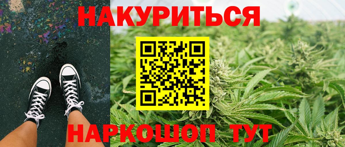 Конопля тримм Североморск